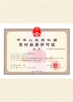 潮南荣誉证书